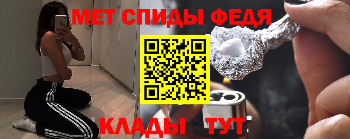 Amphetamine Premium  Вход с VPN  АМФЕТАМИН  Артём 