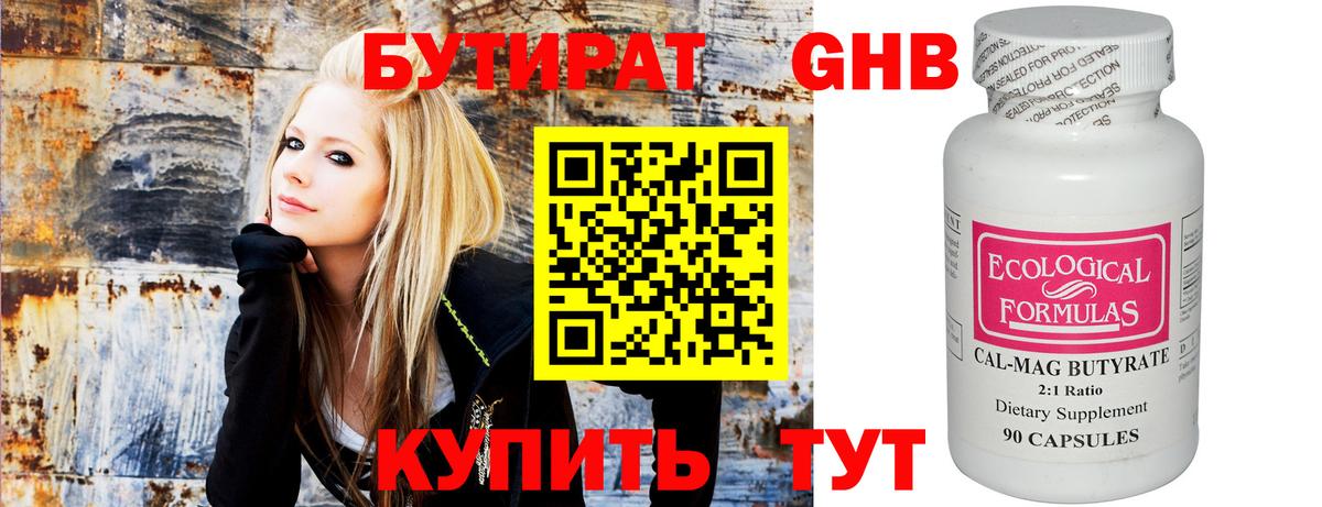 Артём  БУТИРАТ оксана  Вход с VPN 