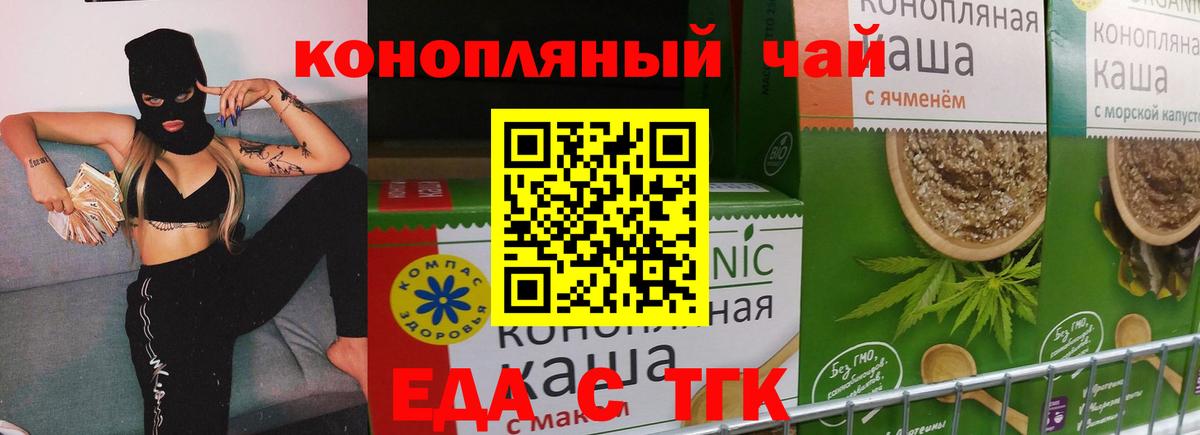 Артём  Canna-Cookies марихуана  Вход с VPN 