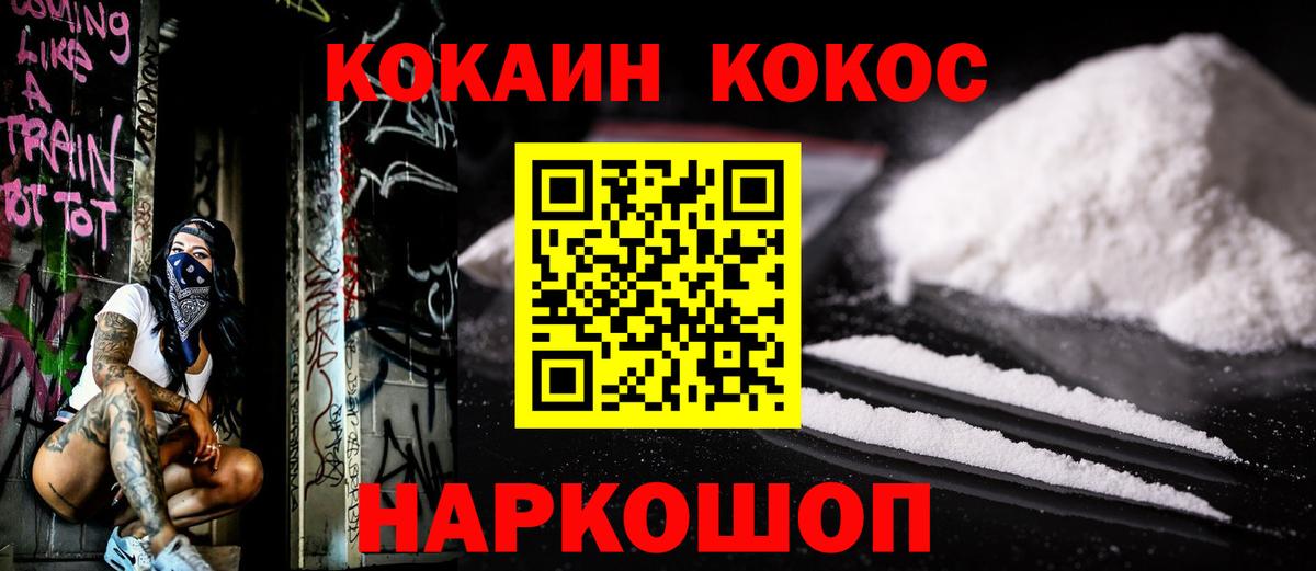 КОКАИН Колумбийский Артём