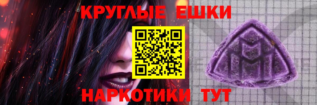 Артём  Ecstasy круглые  Вход с VPN 