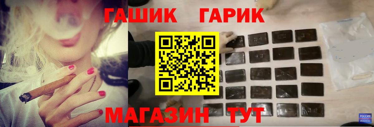 Гашиш  ГАШИШ Premium  купить  сайты  Вход с VPN  Гашиш убойный  Артём 