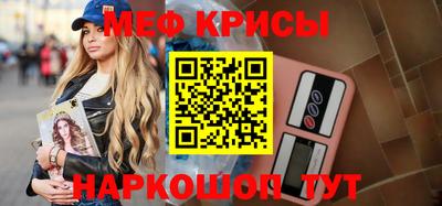 индика Татарск