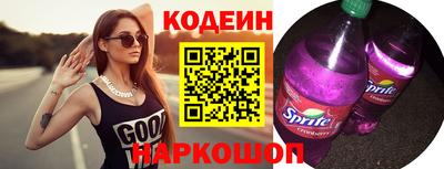 спиды Старая Купавна