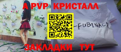 дурь Тверь