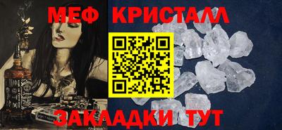 спиды Старая Купавна