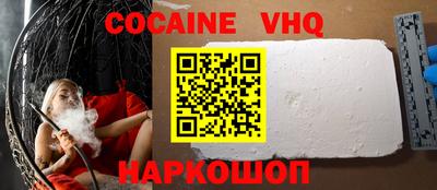 mix Ставрополь
