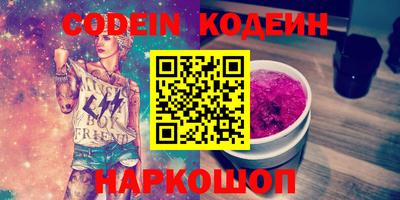 спиды Старая Купавна