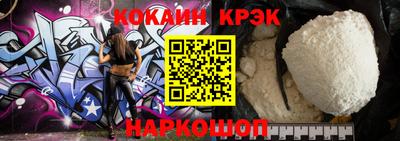 mix Ставрополь