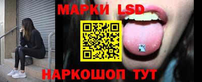 спиды Старая Купавна