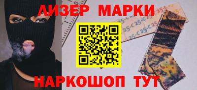 спиды Старая Купавна