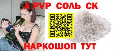 метамфетамин Тара