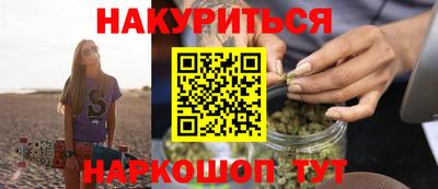 индика Татарск
