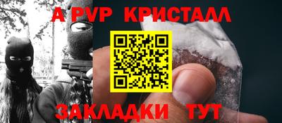индика Татарск
