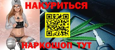 спиды Старая Купавна