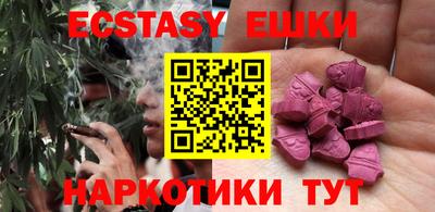 спиды Старая Купавна