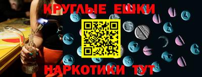 спиды Старая Купавна
