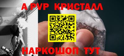 индика Татарск