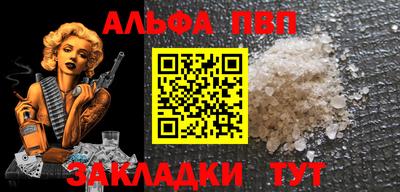 индика Татарск