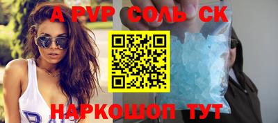 метамфетамин Тара