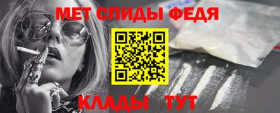 метамфетамин Тара