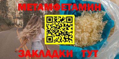 спиды Старая Купавна