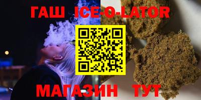 спиды Старая Купавна