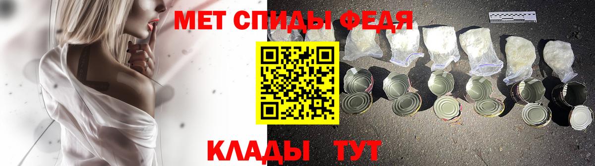 Метамфетамин винт  Вход с VPN  МЕТАМФЕТАМИН  Артём  Метамфетамин винт 