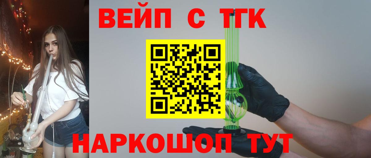 MEGA ТОР  Вход с VPN  Артём  Дистиллят ТГК THC oil 